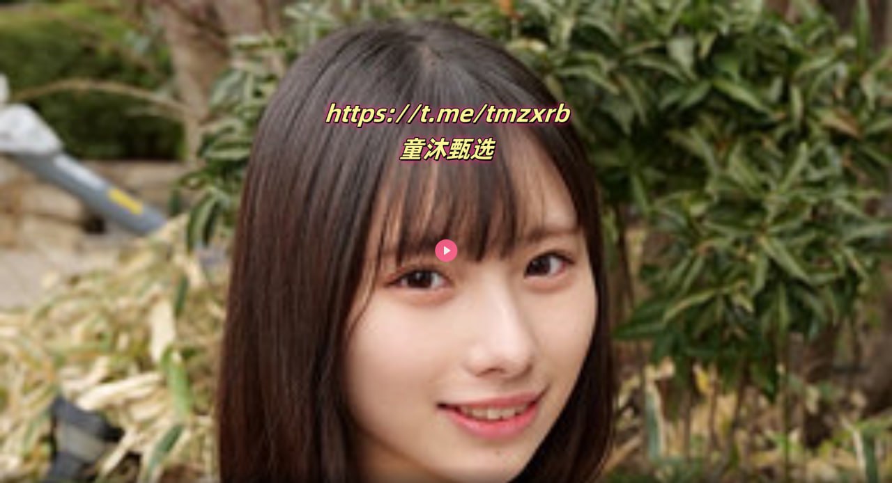 九九九久久久性爱视频メイリン モデルコレクション メ - 电影...高清在线观看