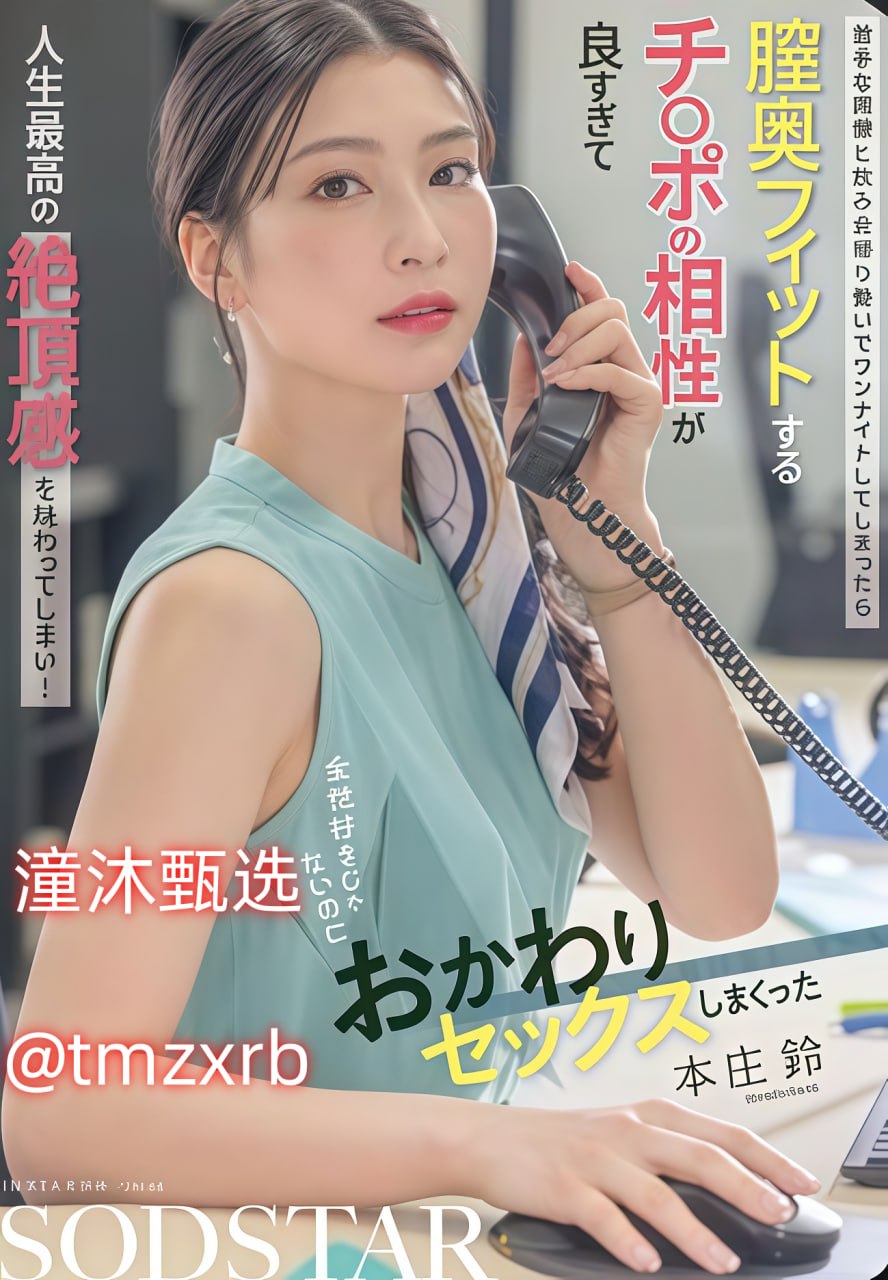 全集纲手被吸乳歪歪漫画メイリン モデルコレクション...高清在线观看
