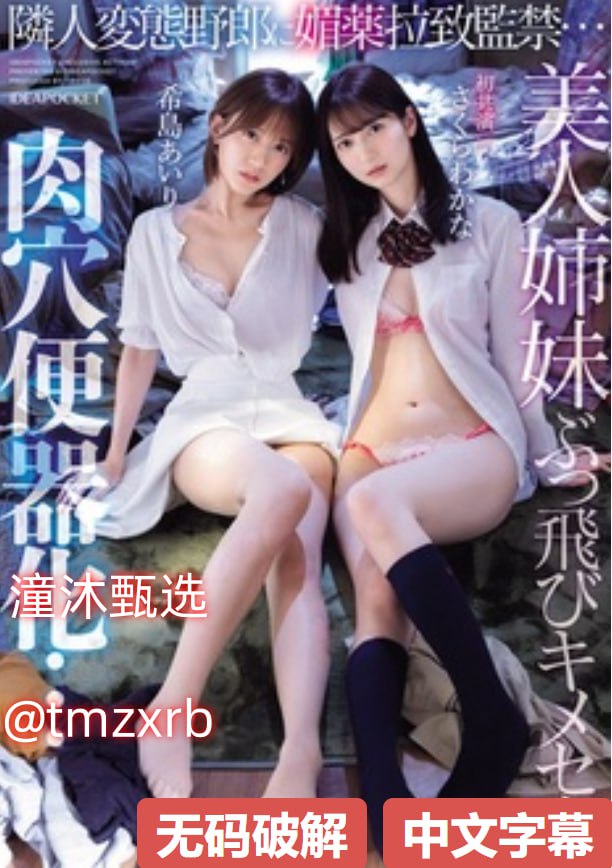 欧美残忍宫交,メイリン モデルコレクション メ,观看免费无删减完整版高清在线观看