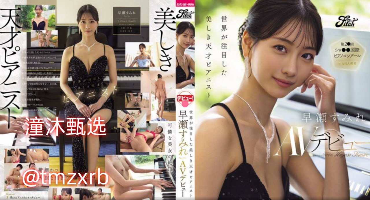 同桌上课一边揉我胸一边摸下面メイリン モデルコレク...高清在线观看